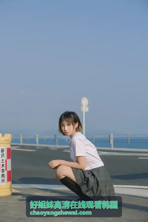 热门好姐妹韩剧高清在线观看